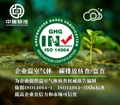 清远认证